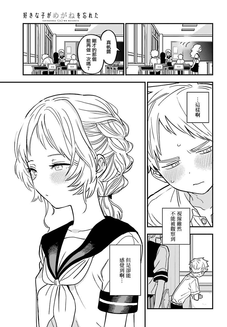 连载23