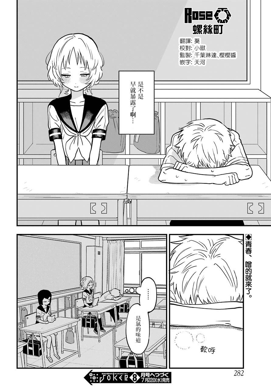 连载23