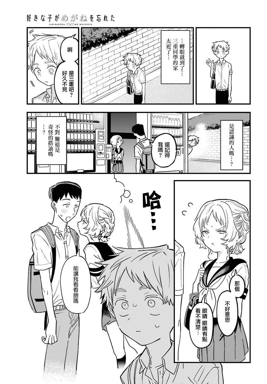 连载24