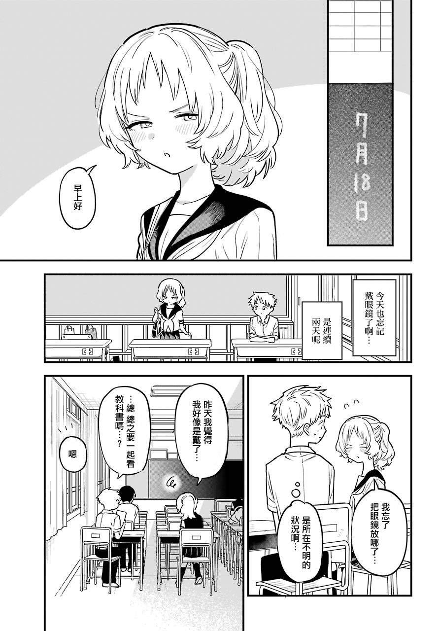 连载24