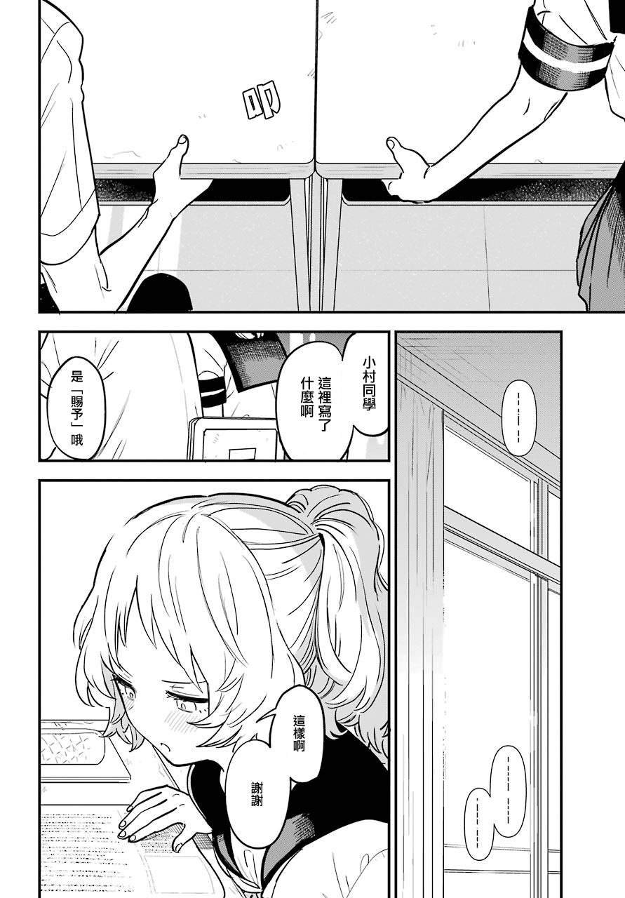 连载24