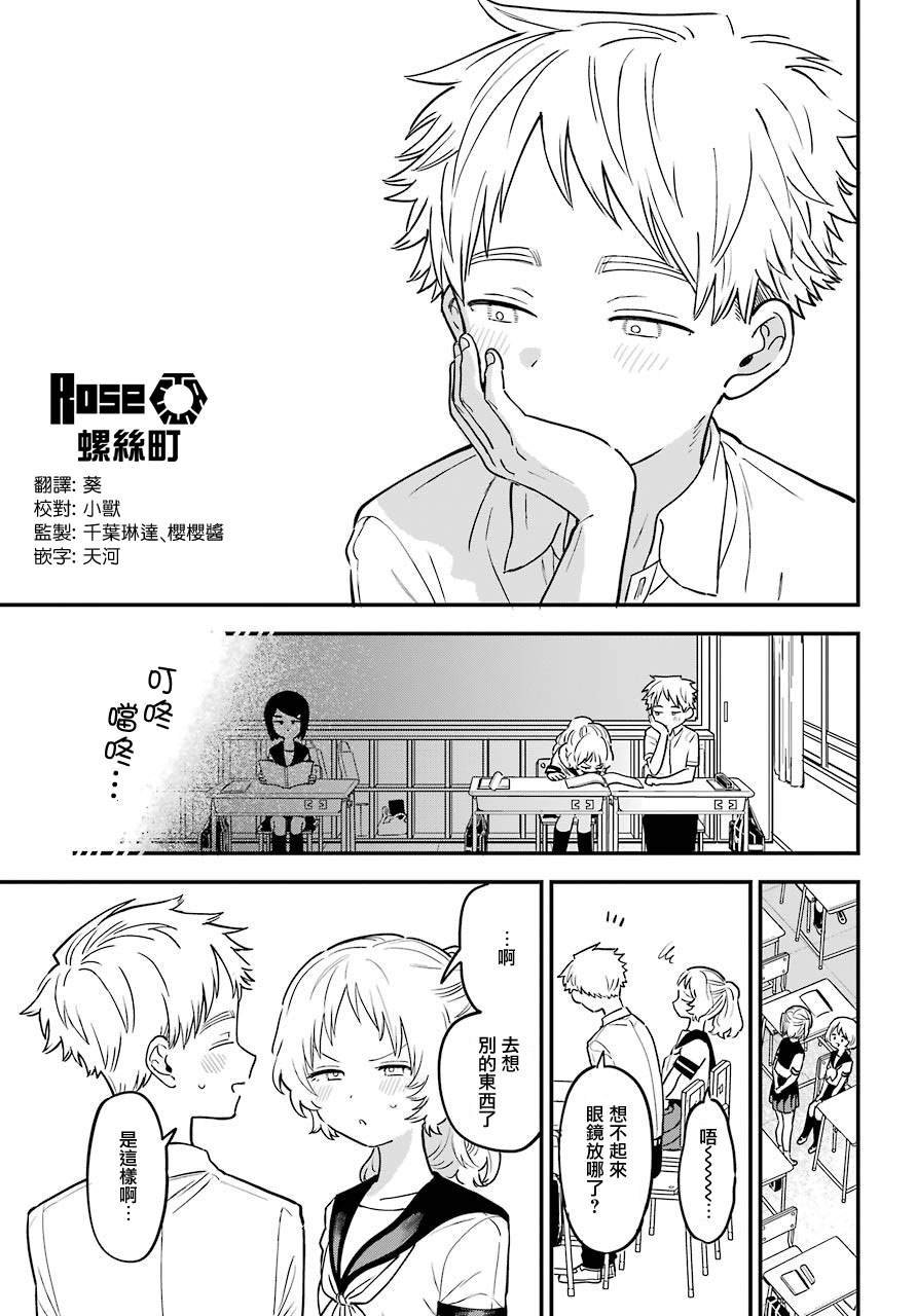 连载24