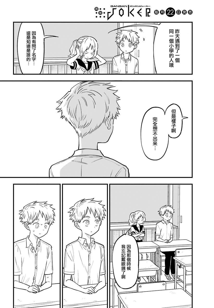 连载24