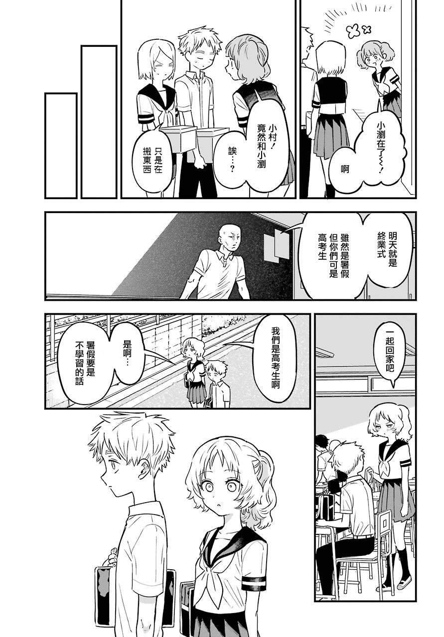 连载24