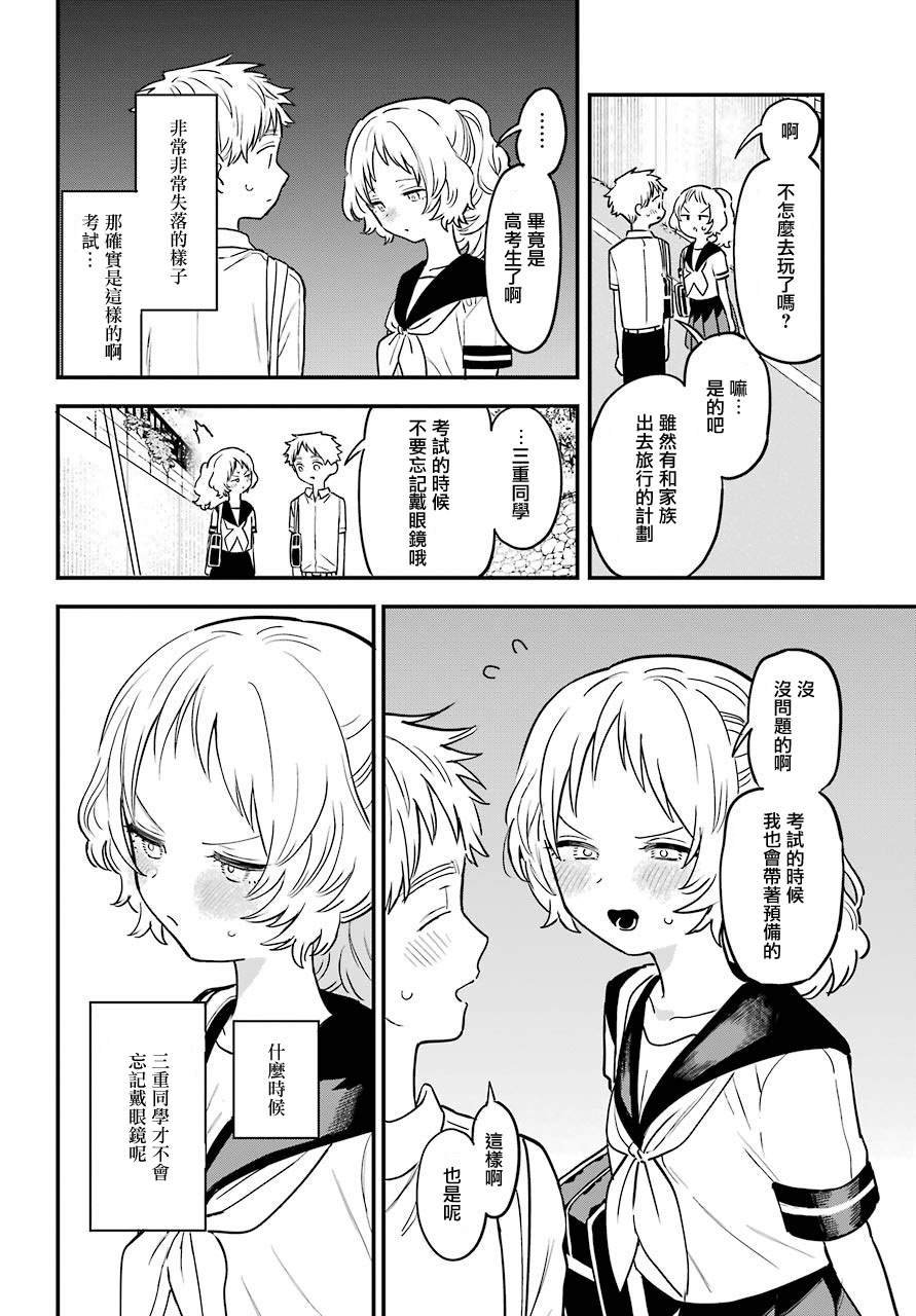 连载24