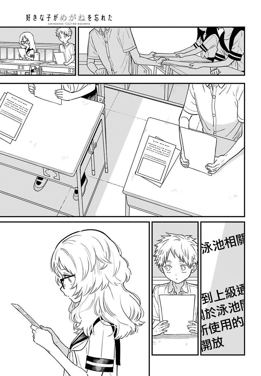 连载24