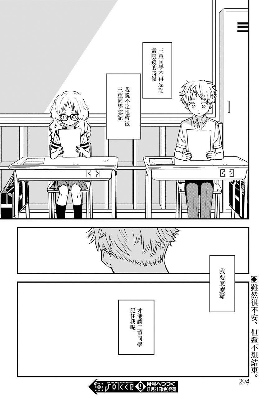 连载24