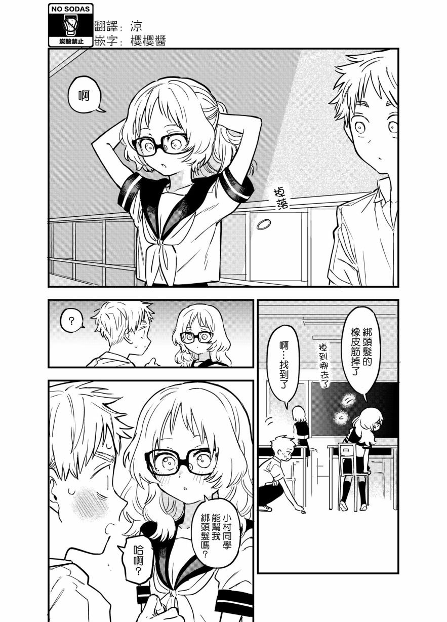 第46话