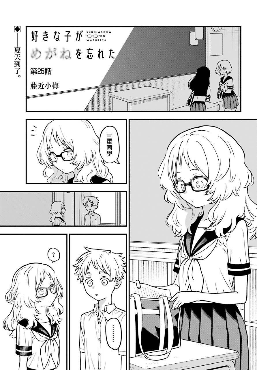 连载25