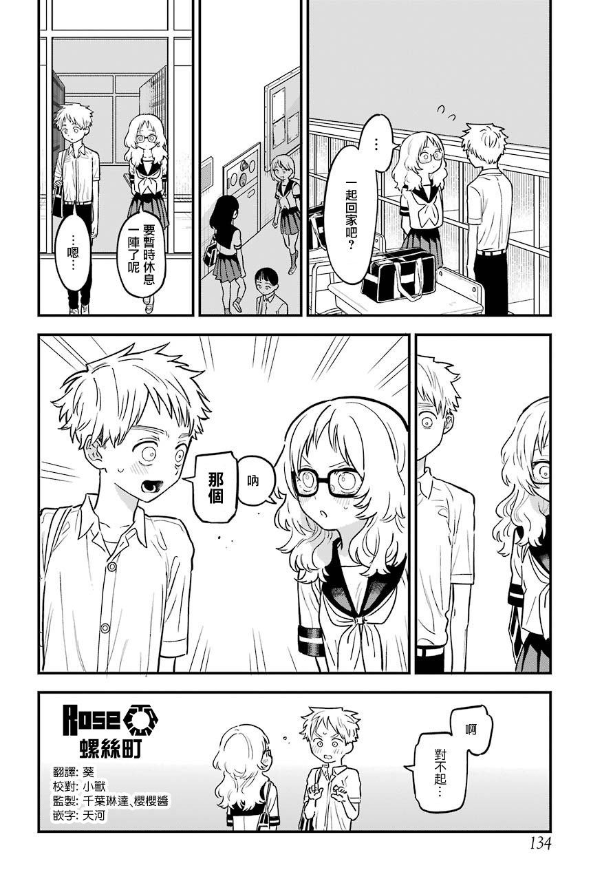 连载25