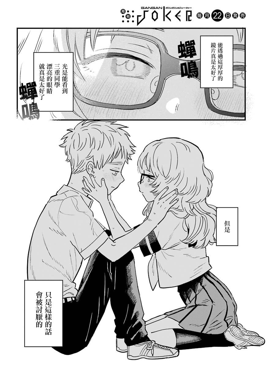 连载25
