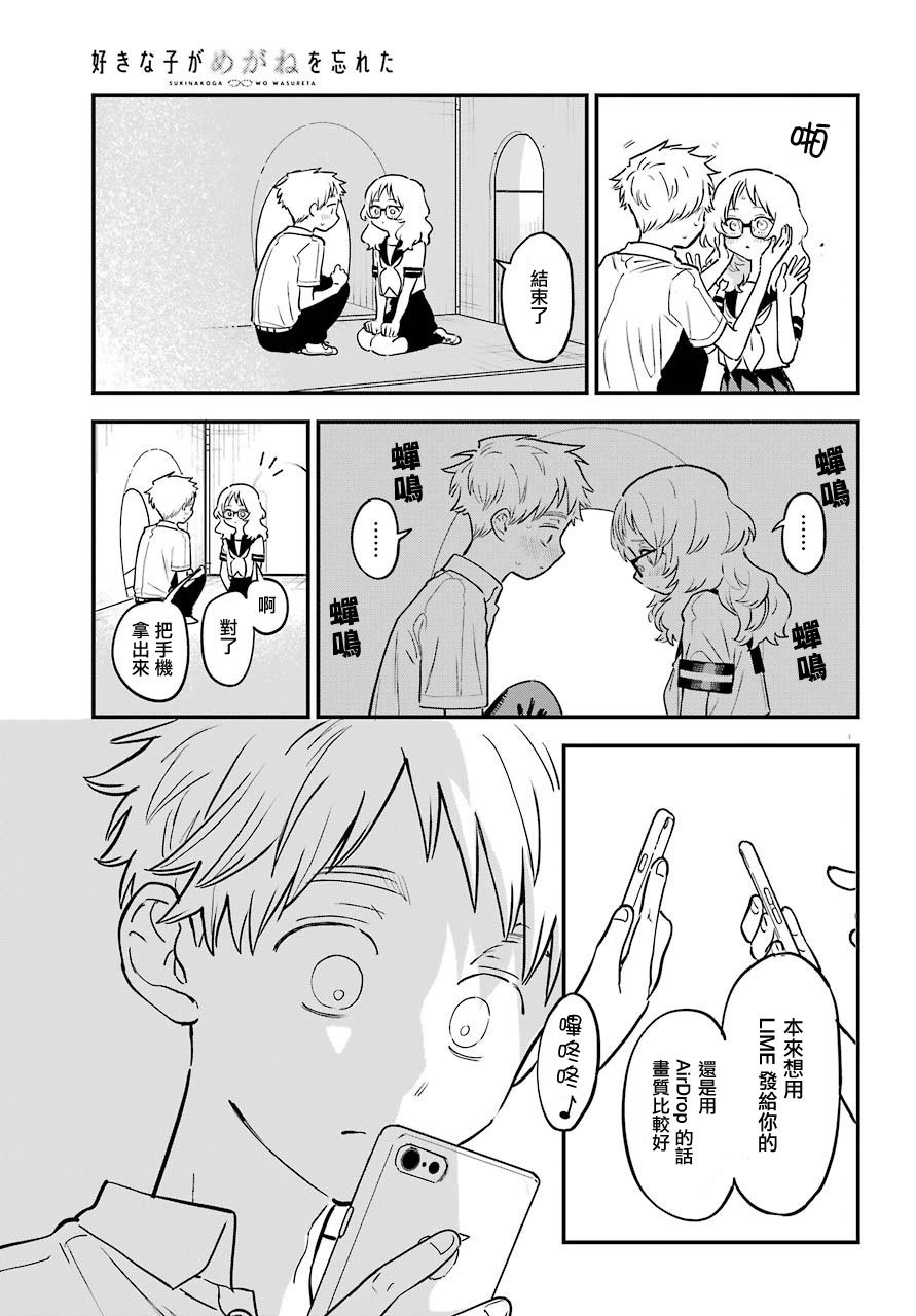 连载25