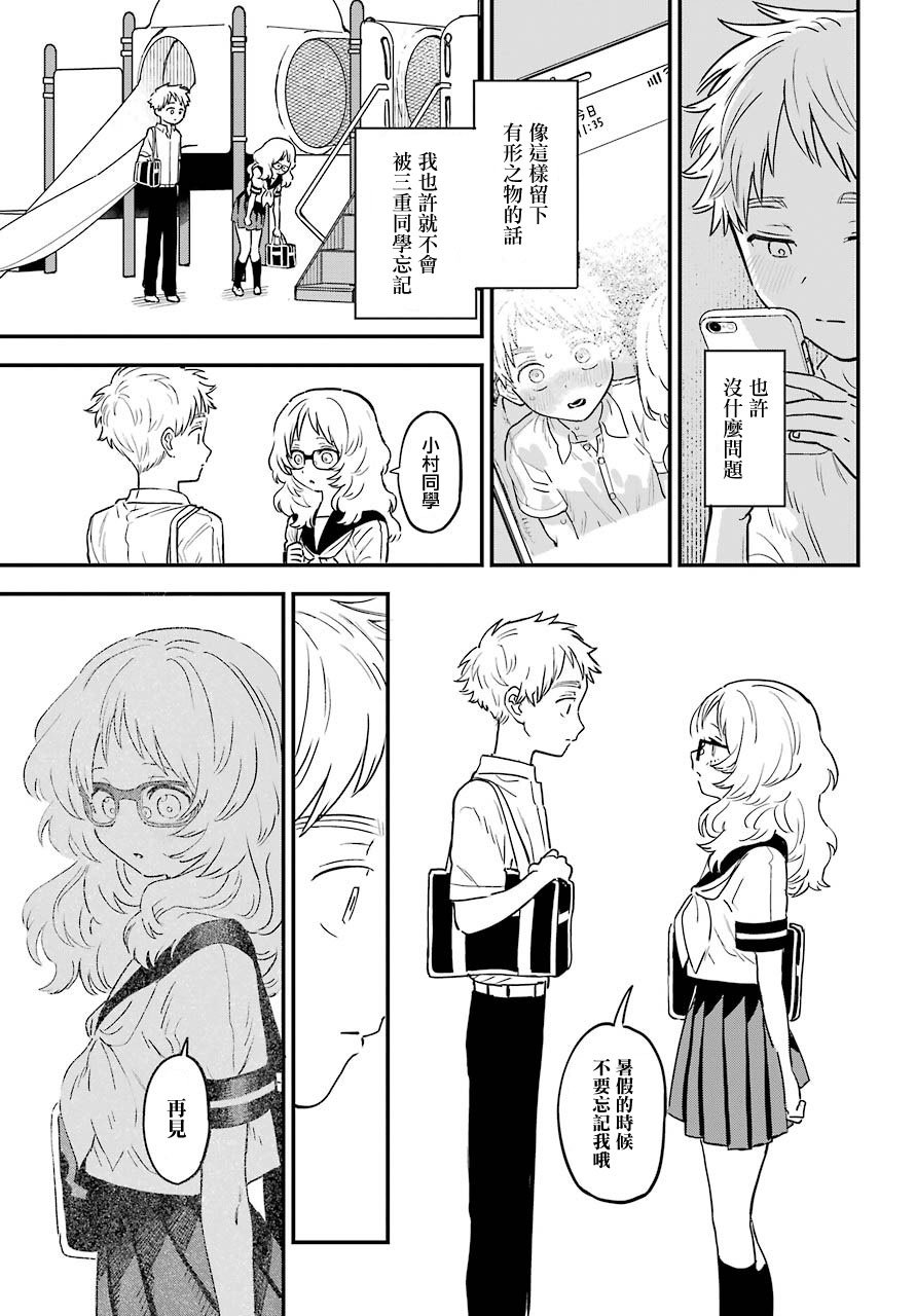 连载25