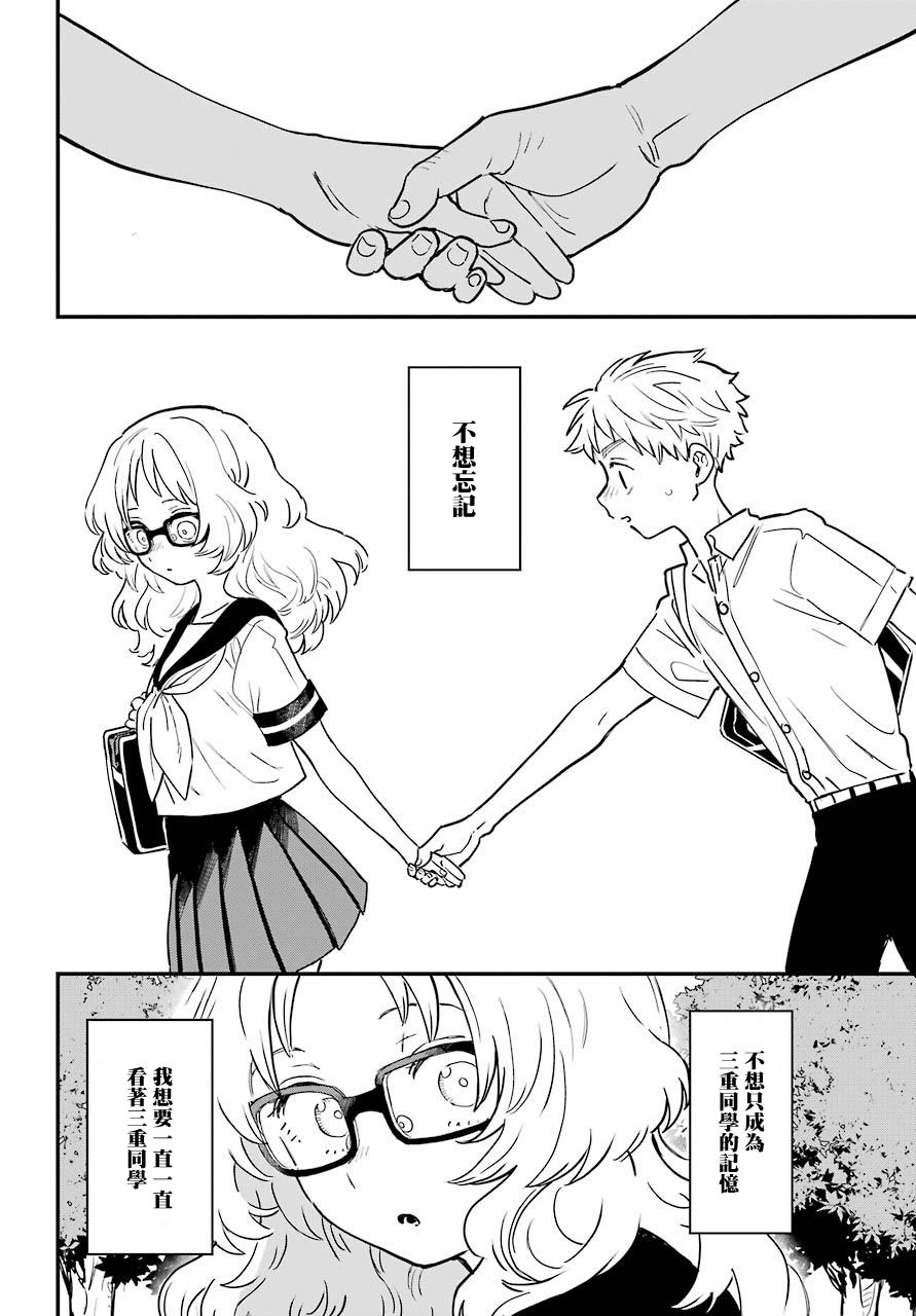 连载25