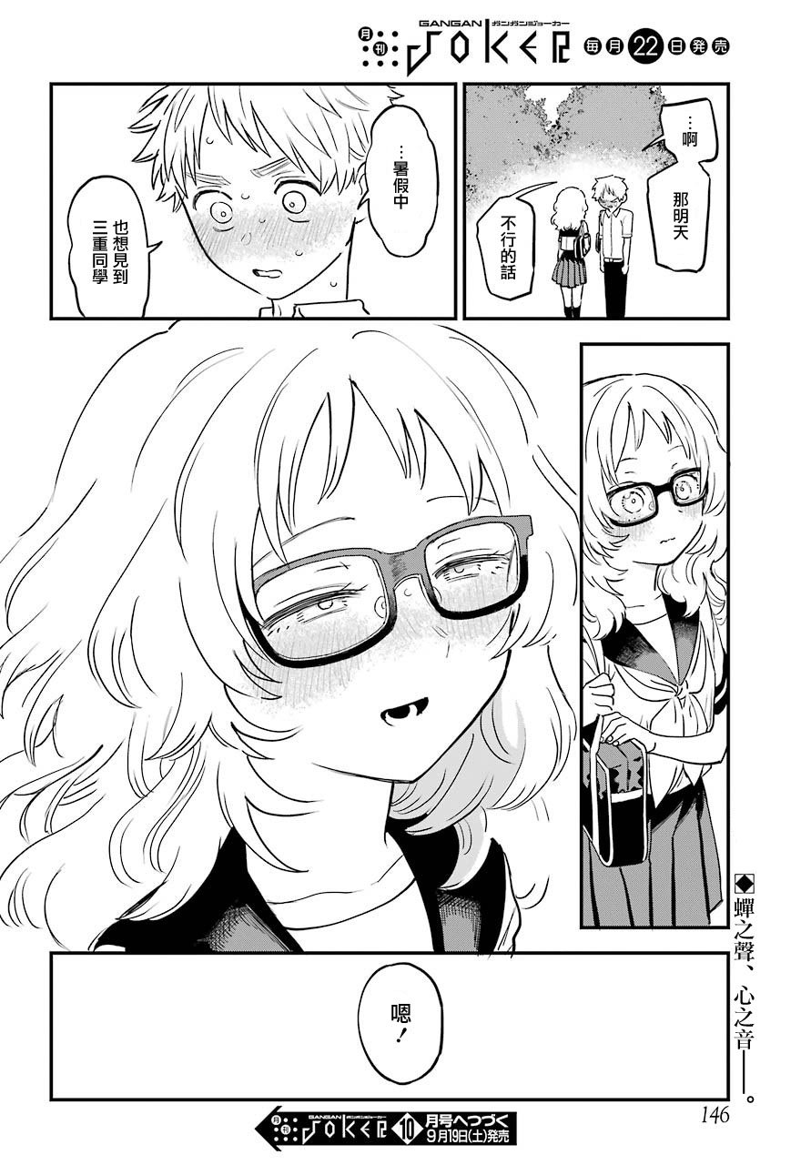 连载25