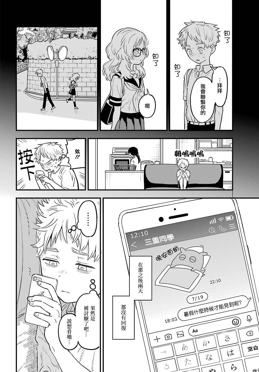 连载26