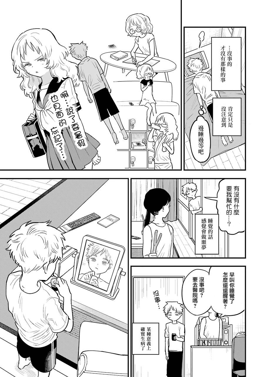 连载26