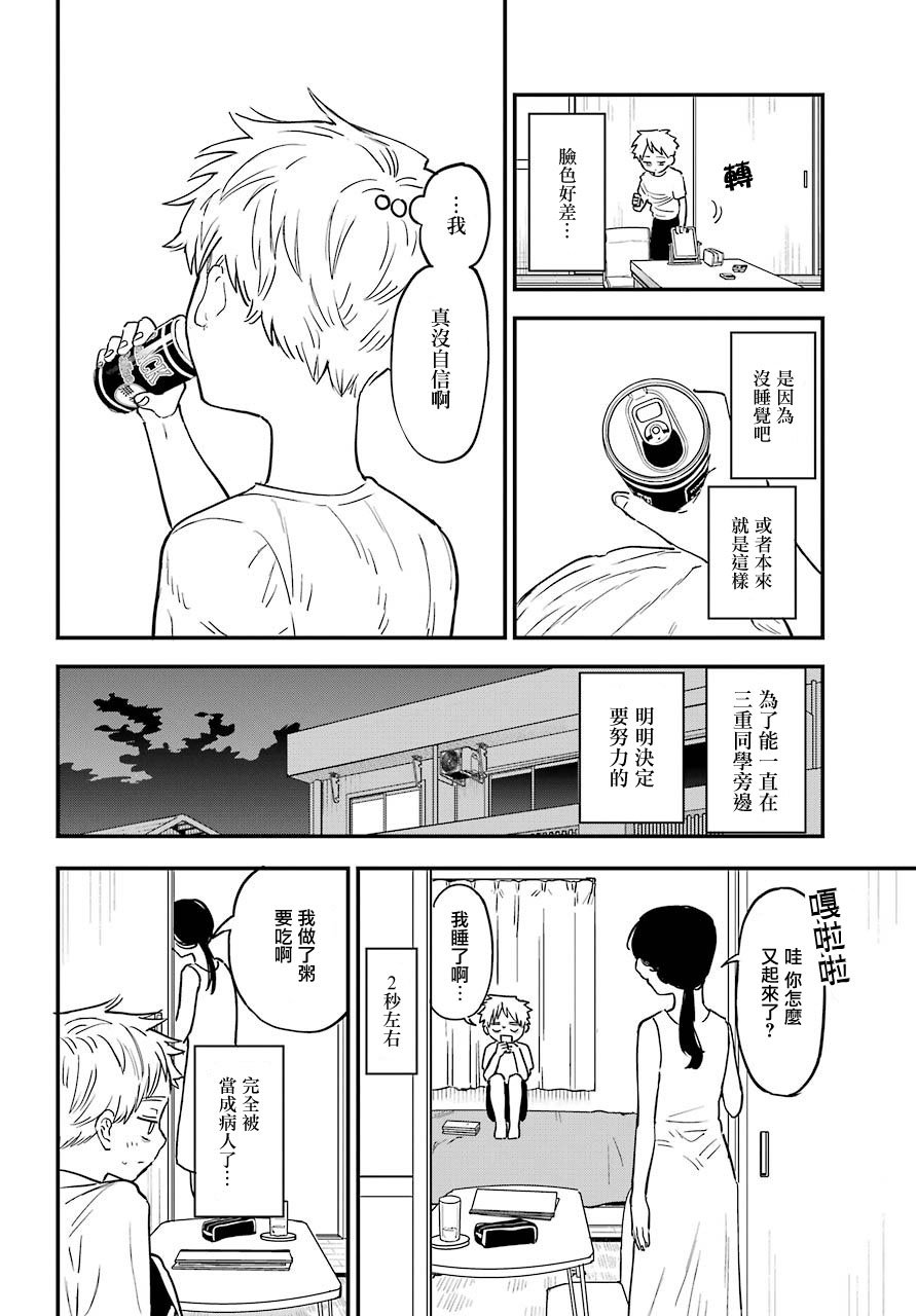 连载26