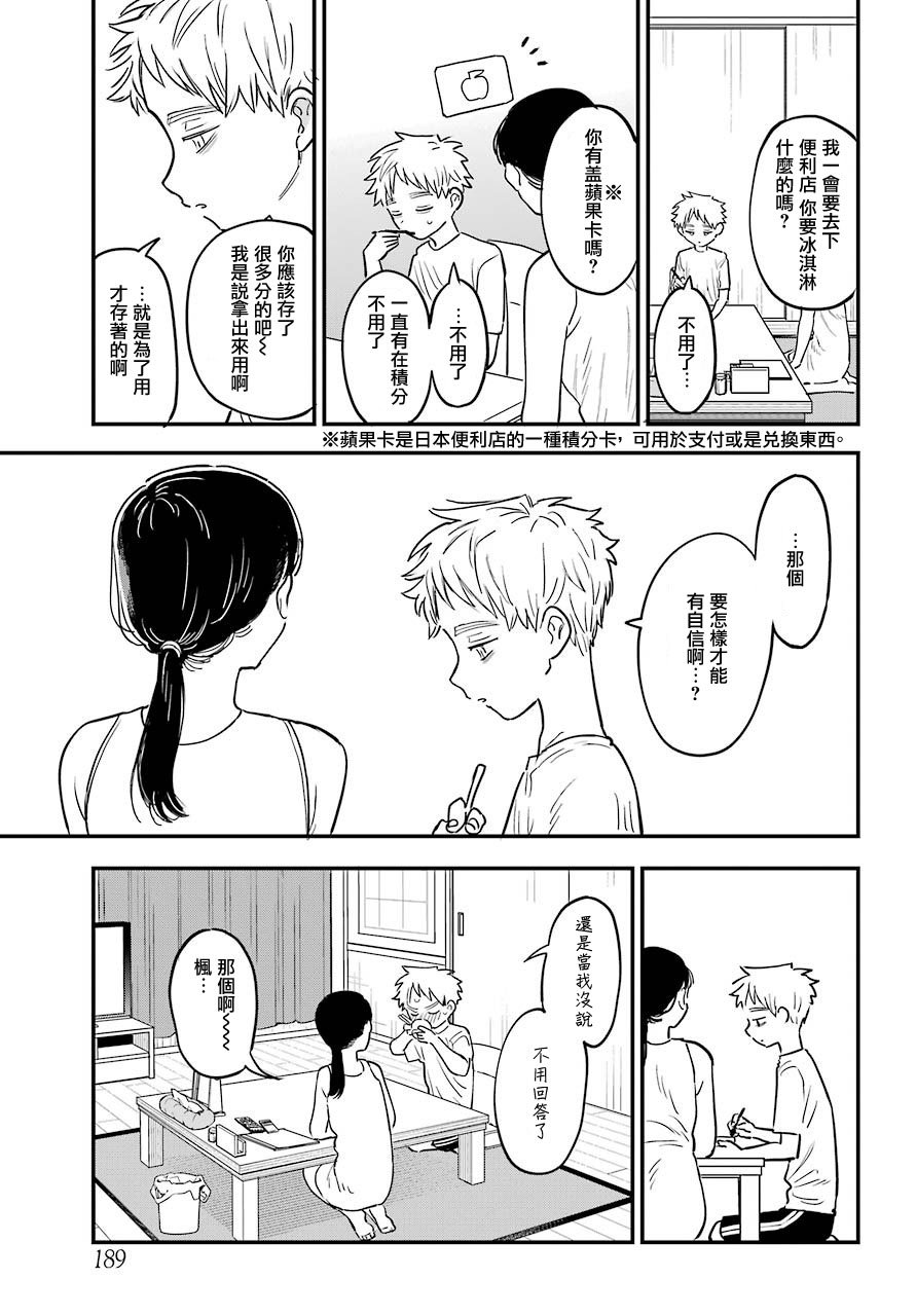 连载26