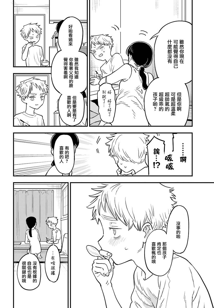 连载26