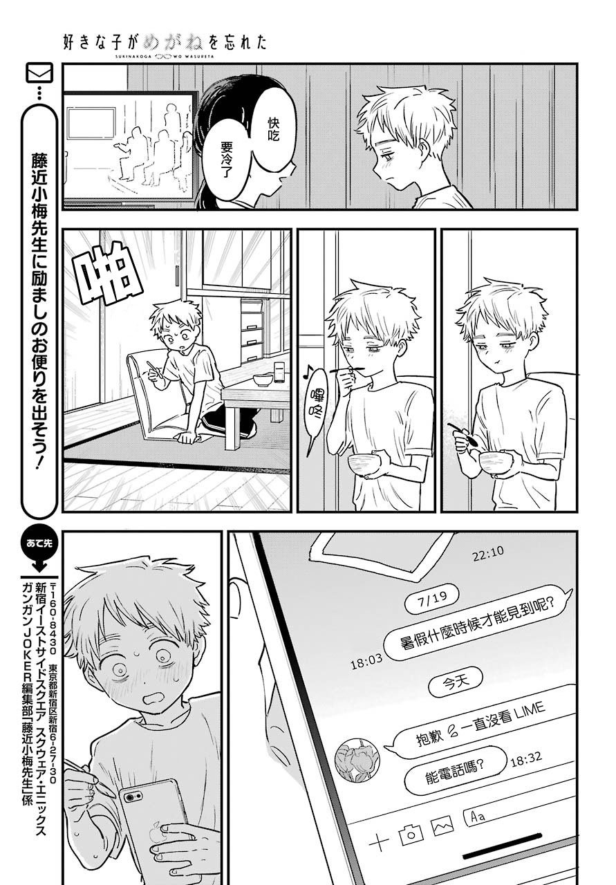 连载26