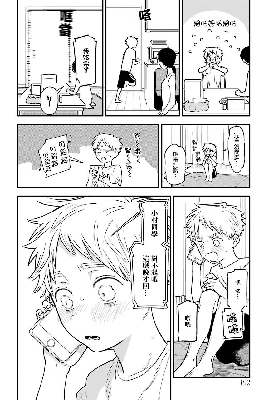 连载26