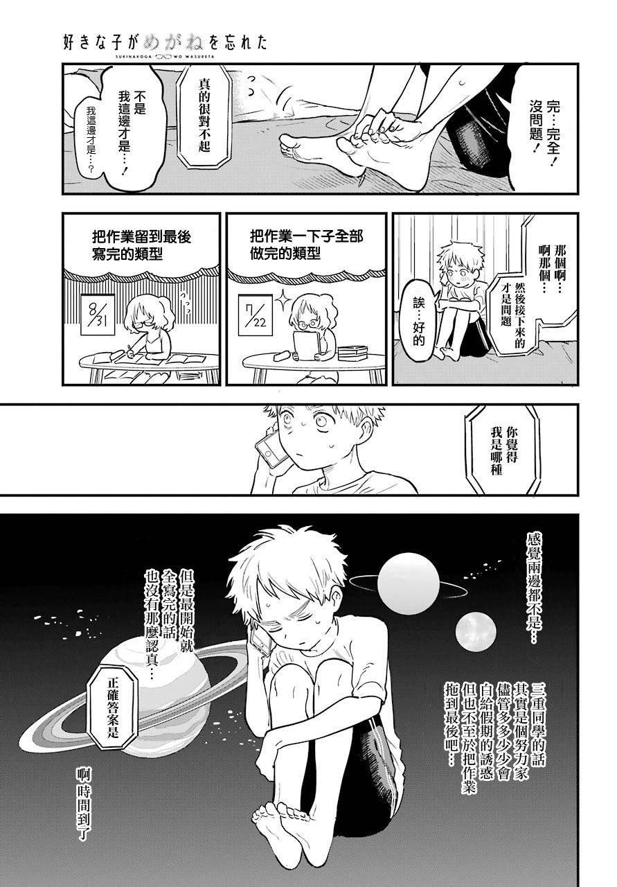 连载26