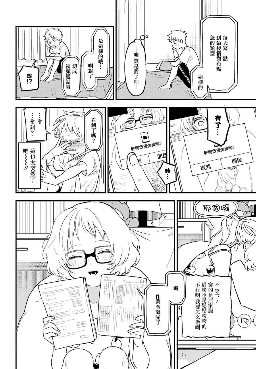 连载26