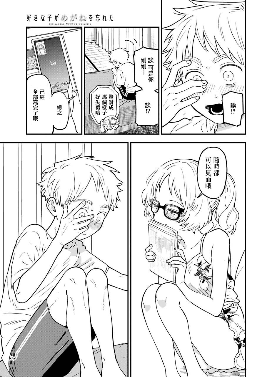 连载26