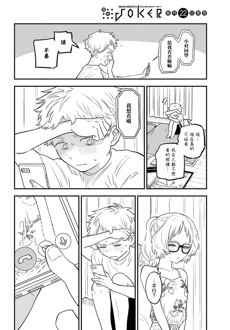 连载26