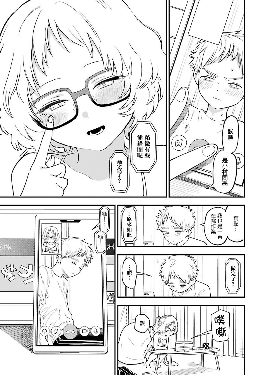 连载26