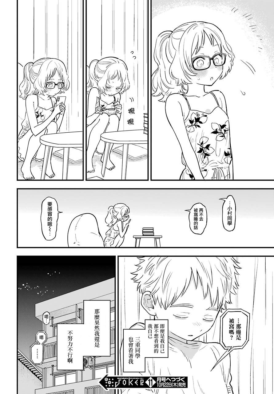 连载26