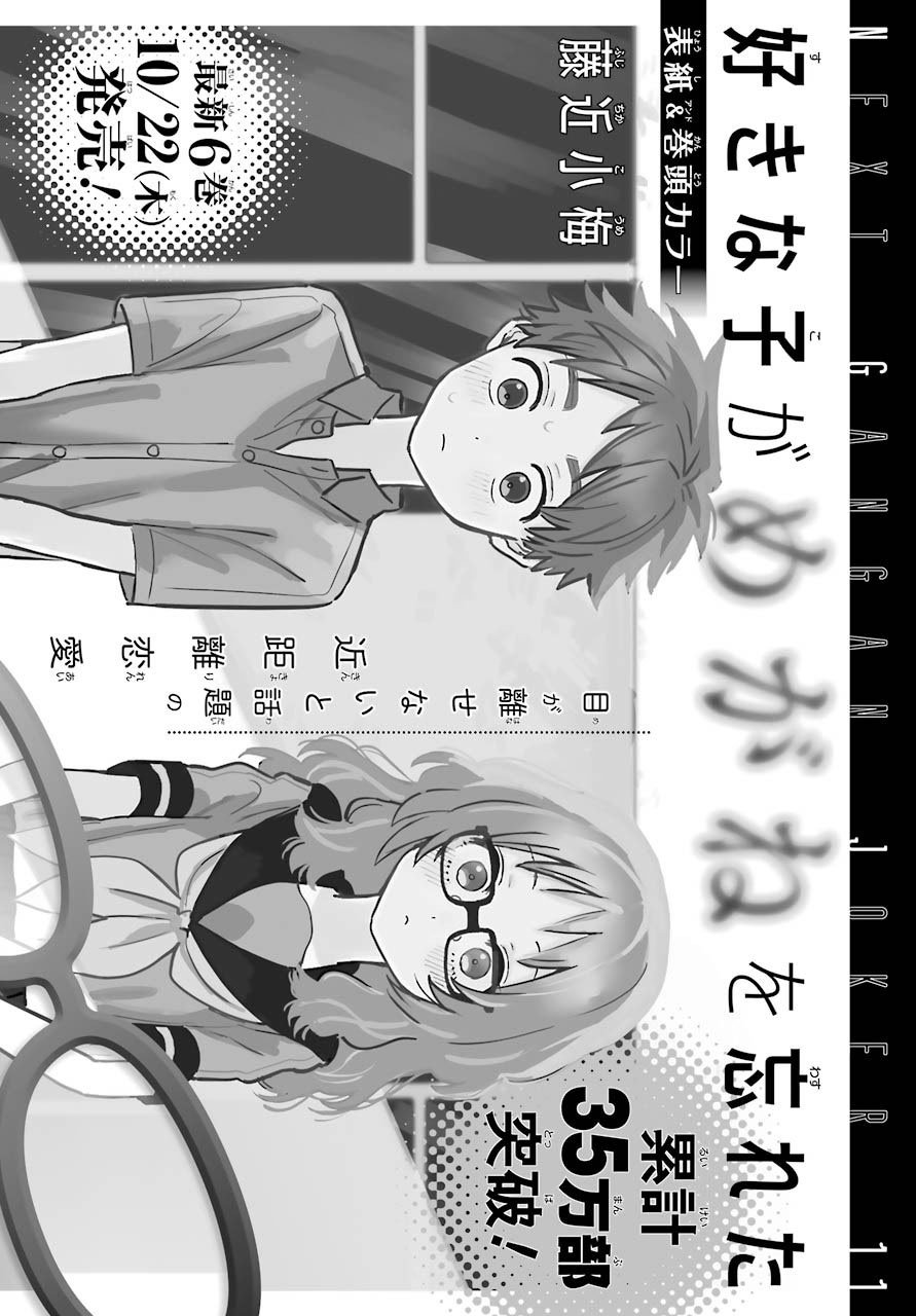 连载26