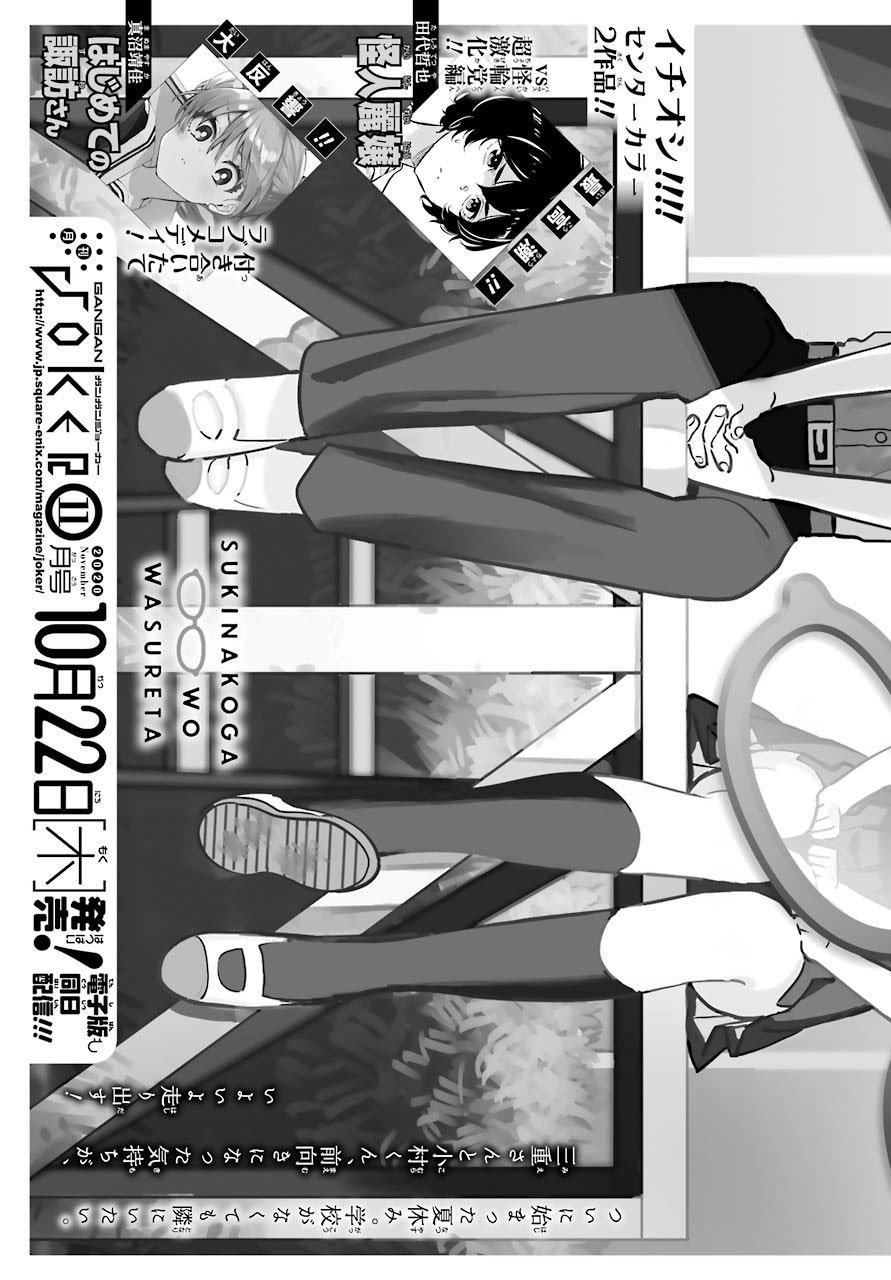 连载26