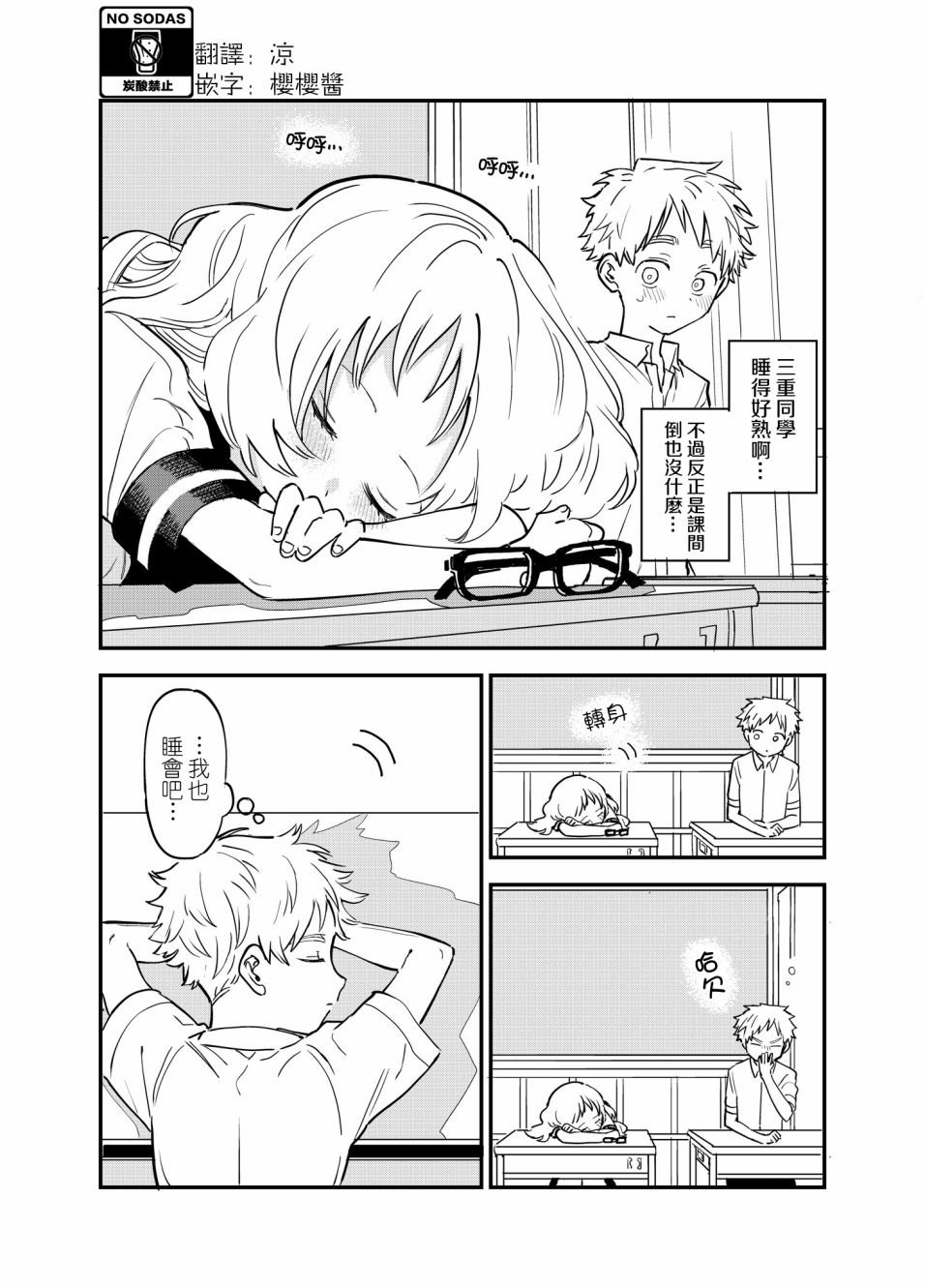 第47话