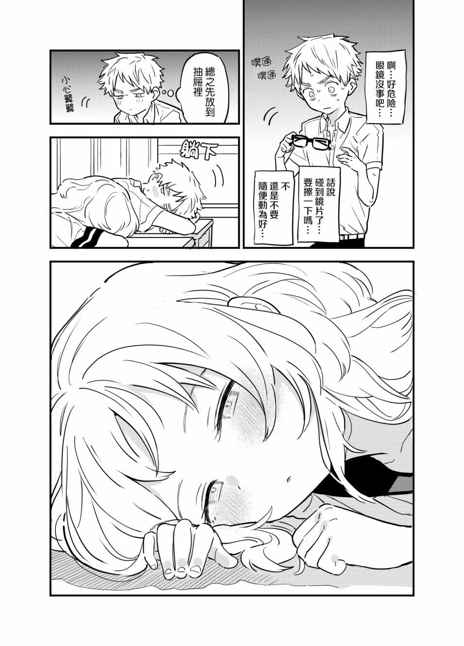 第47话