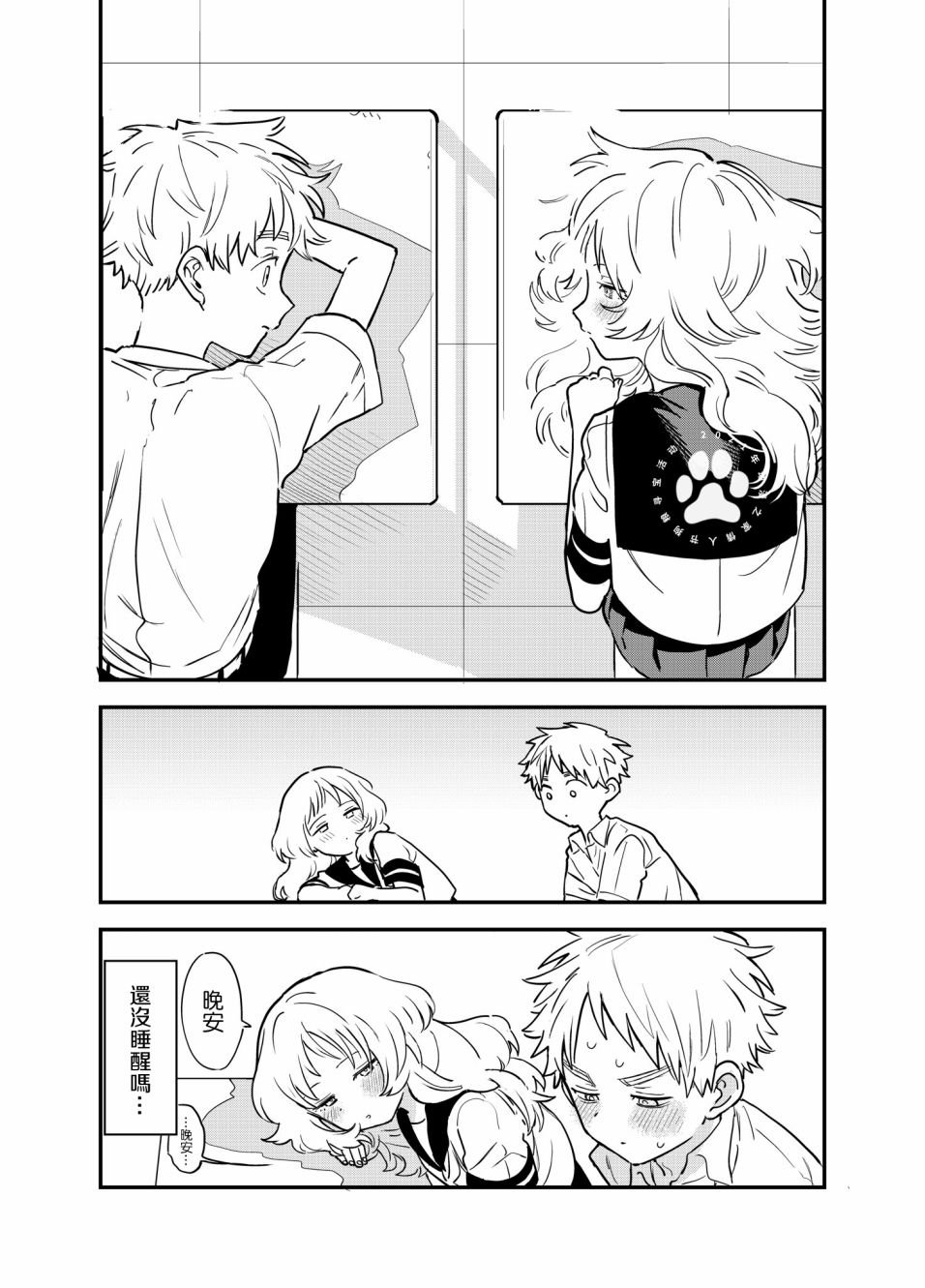 第47话