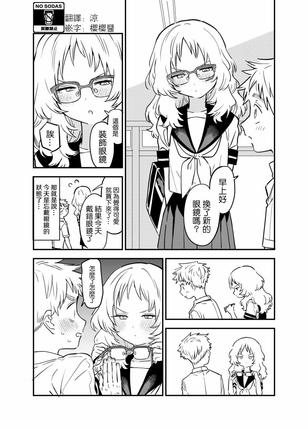 第48话