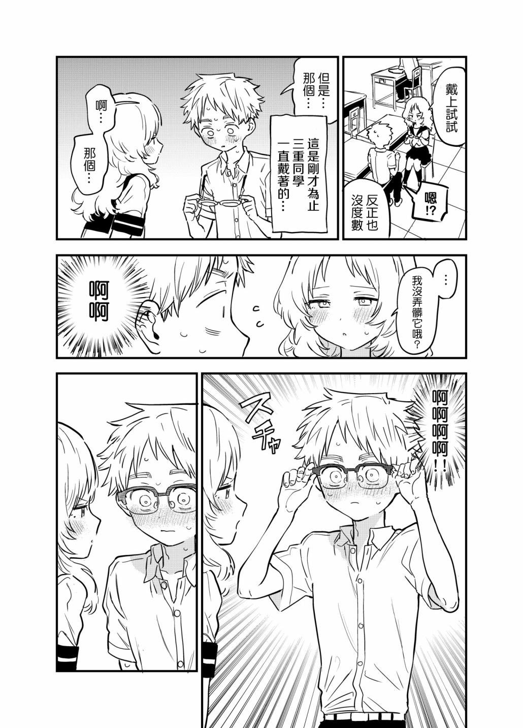 第48话