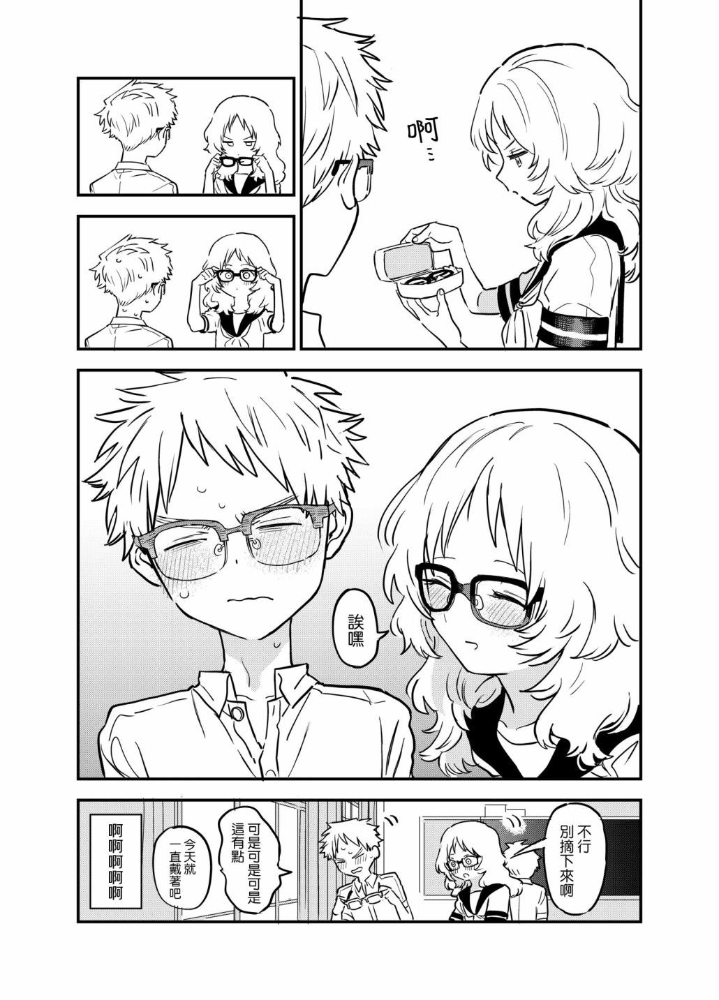 第48话