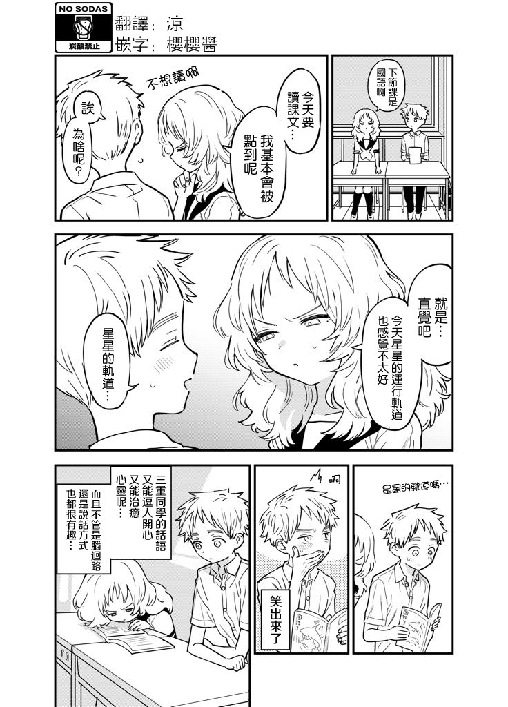第50话