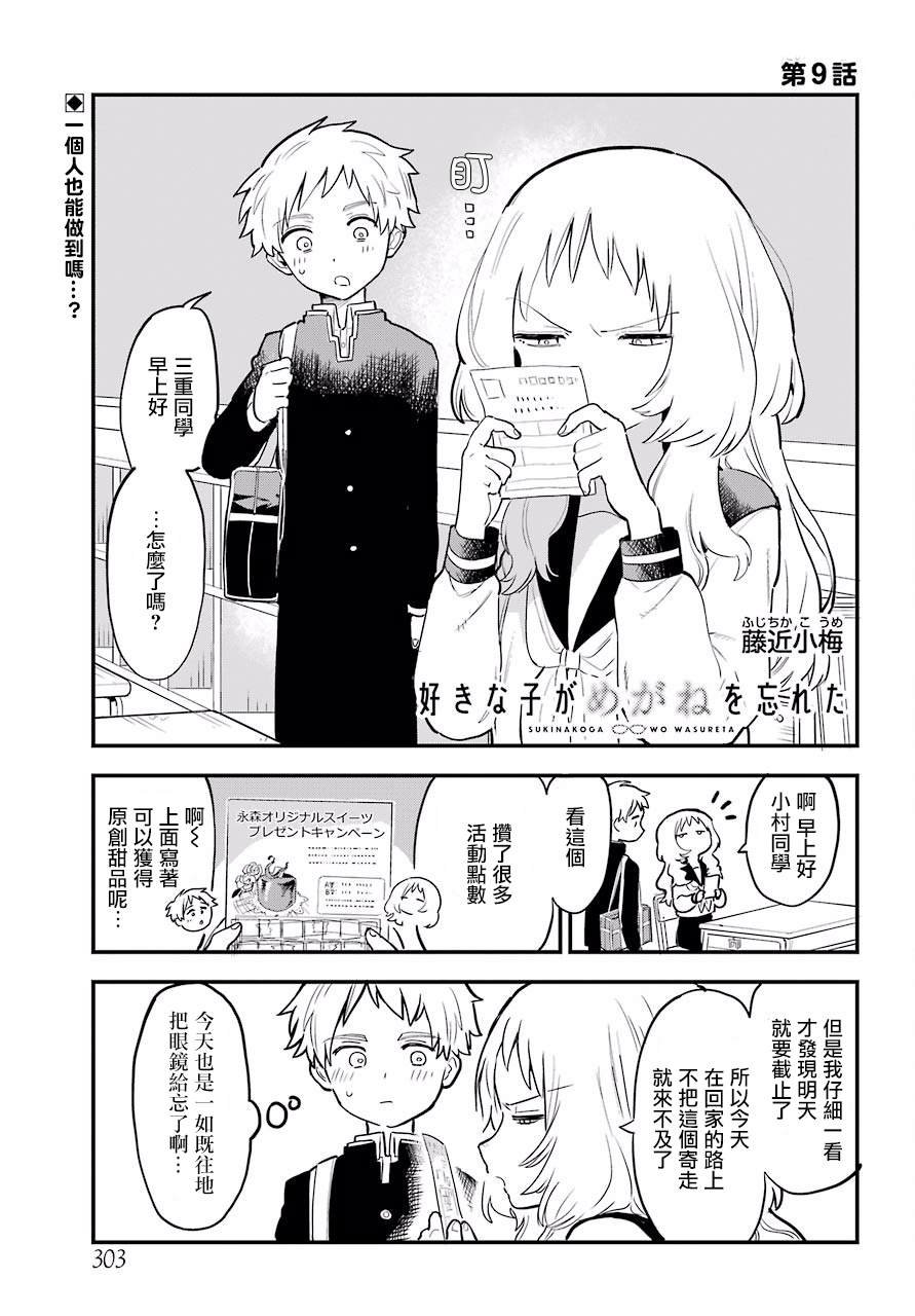 连载09