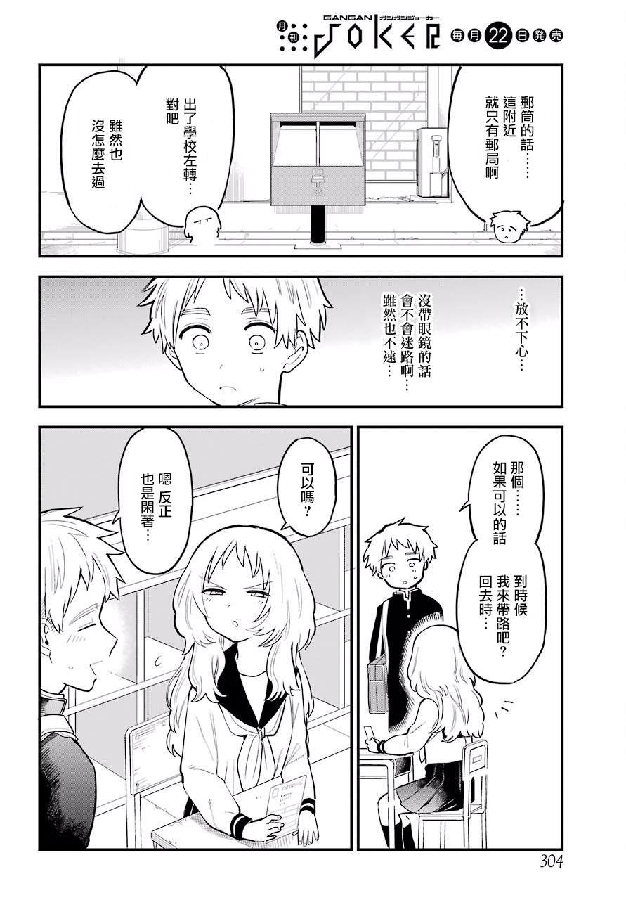 连载09