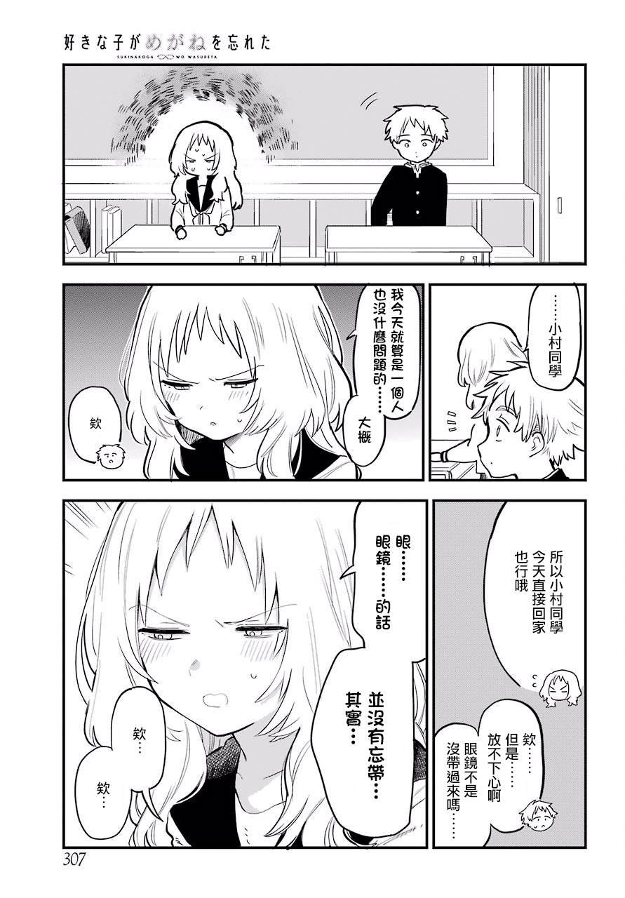 连载09