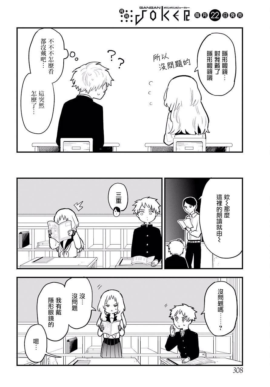连载09