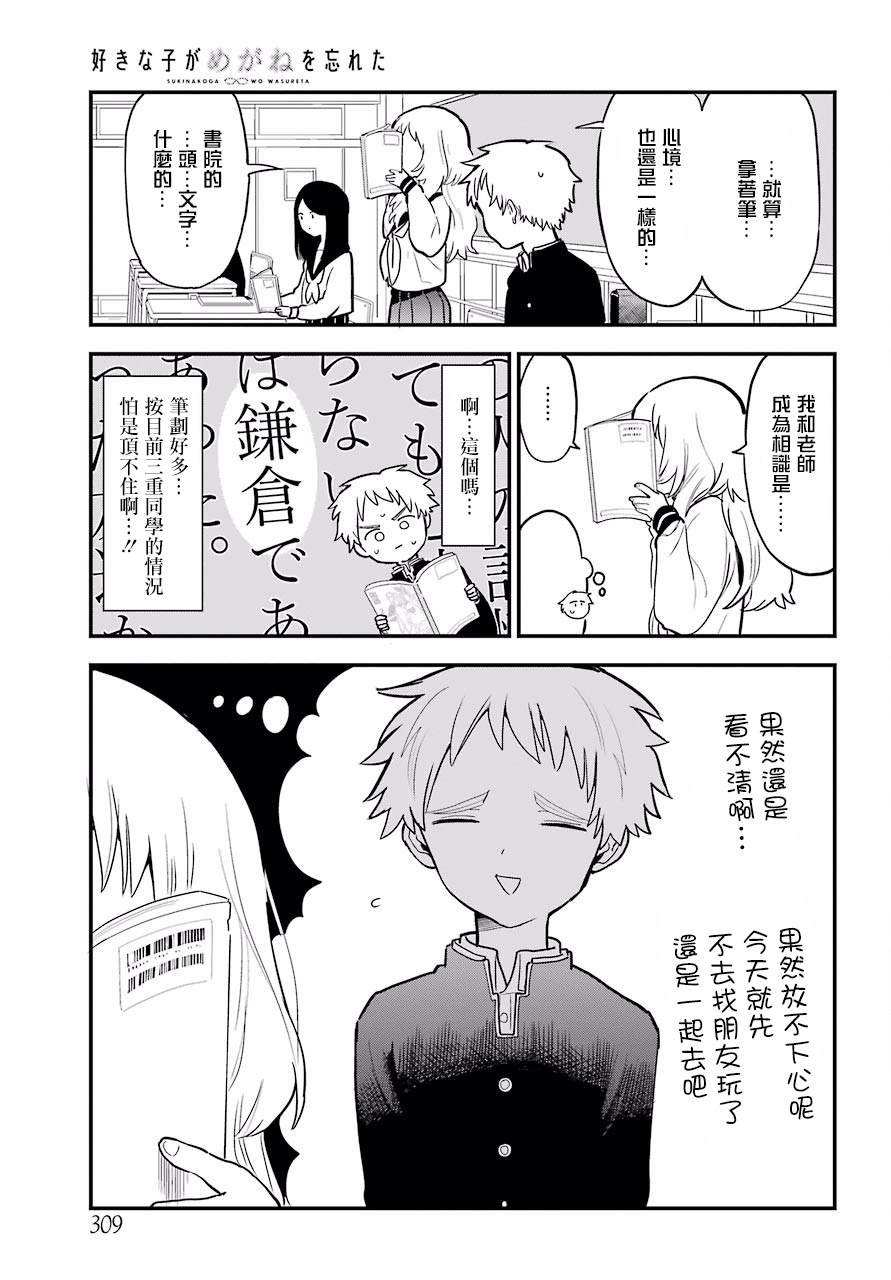连载09