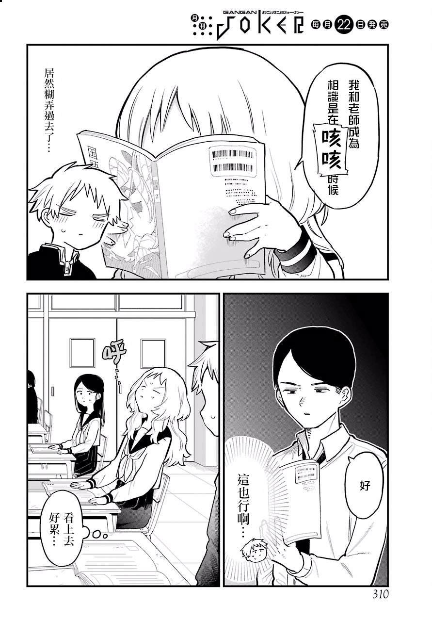 连载09