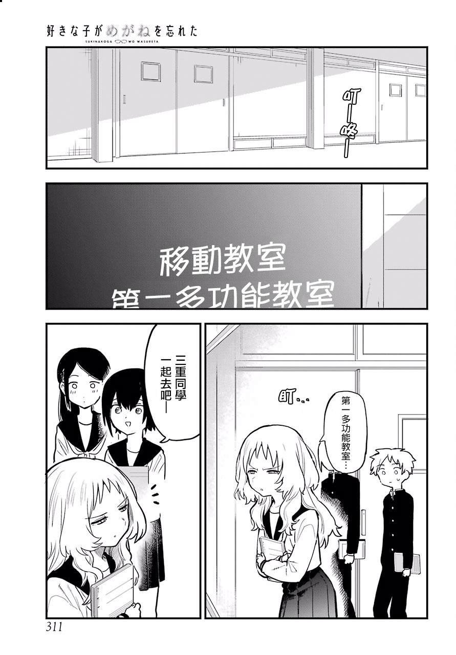连载09
