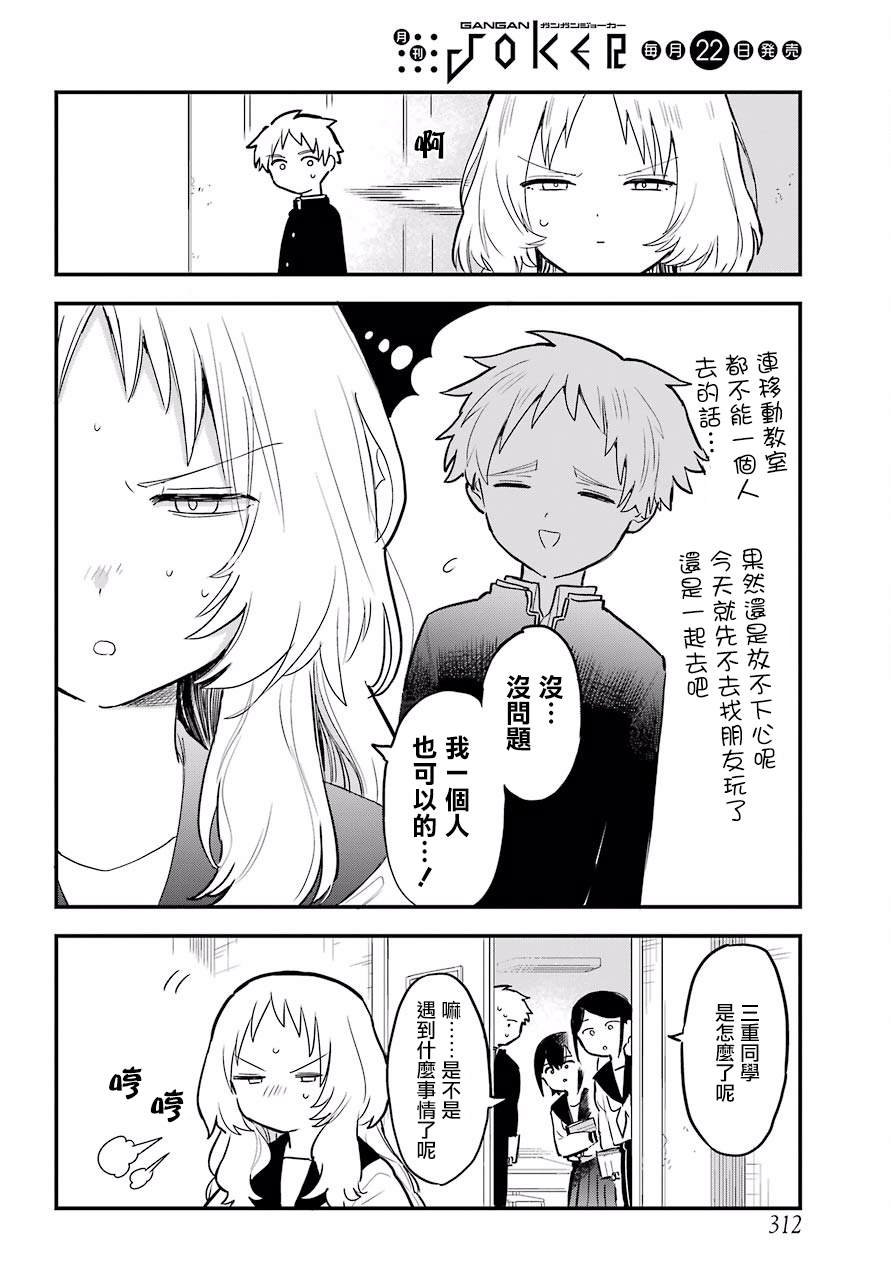 连载09