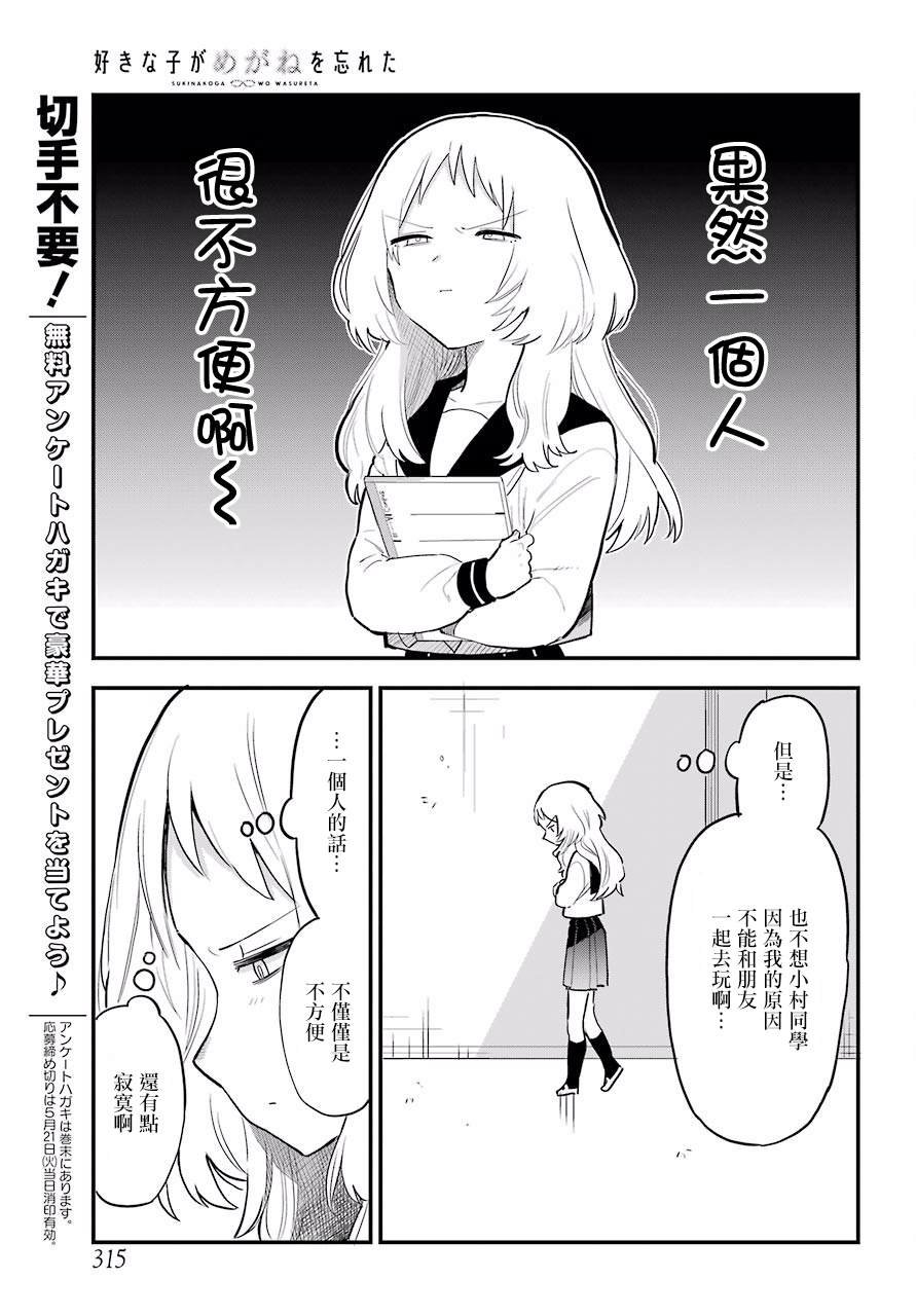 连载09